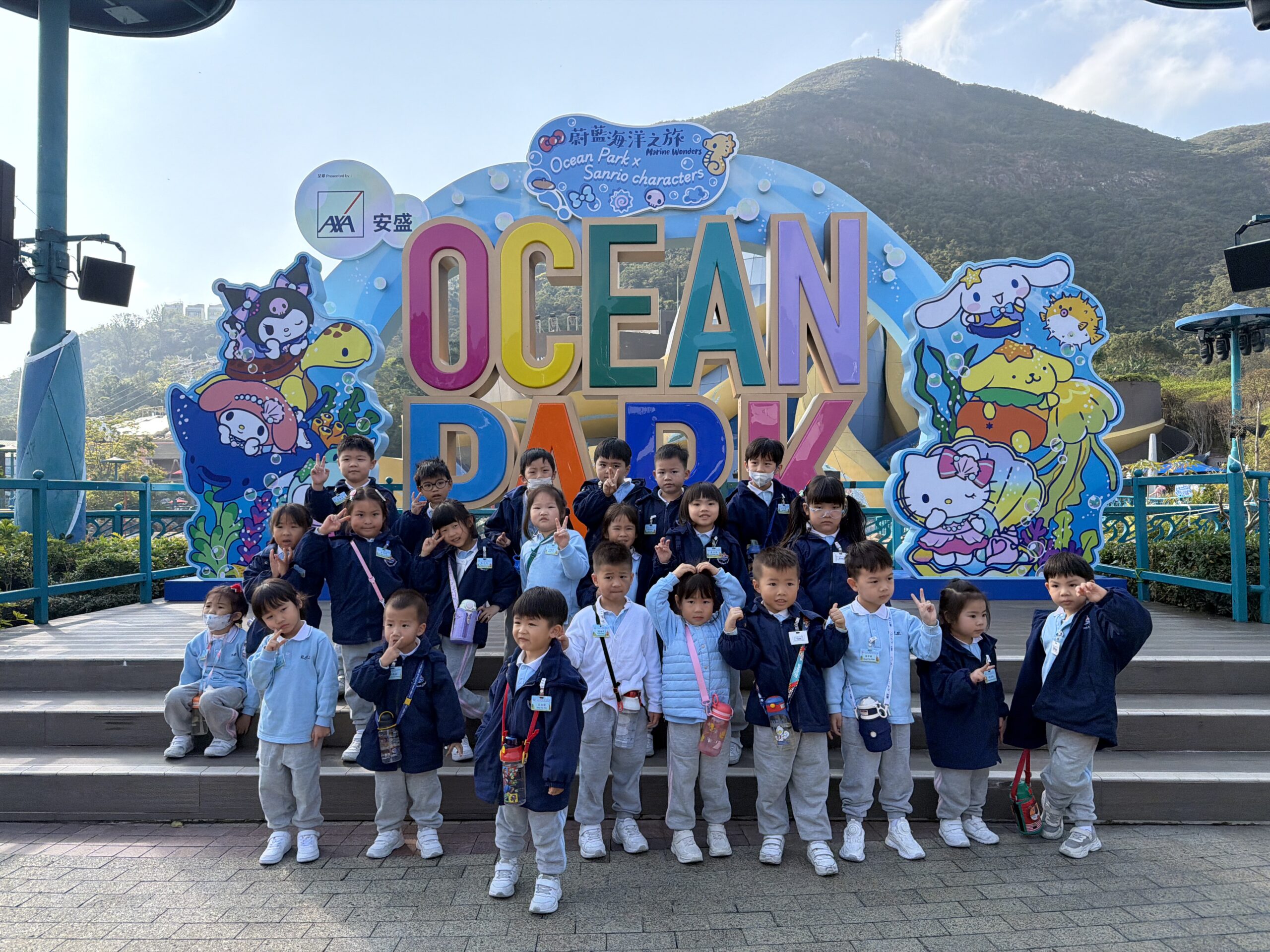 25-26海洋公園全方位學習之旅